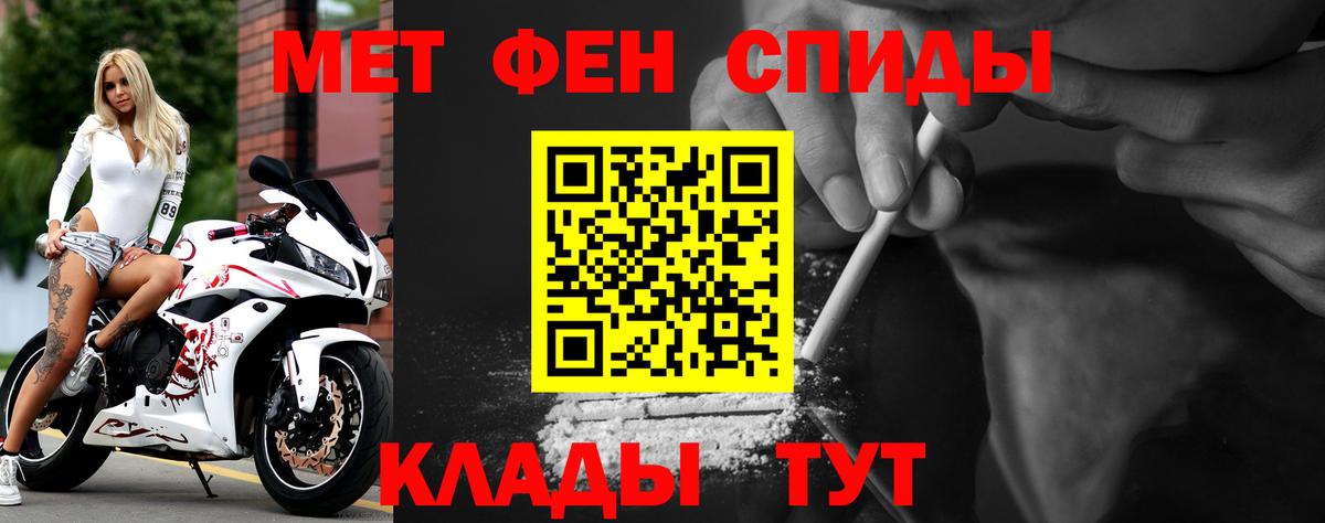 Amphetamine 97% Малоярославец