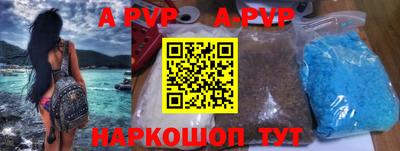 спиды Жуковский