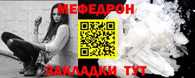 винт Заводоуковск