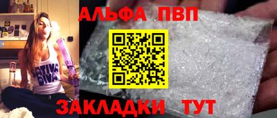 винт Заводоуковск
