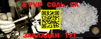 винт Заводоуковск