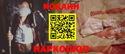 spice Заволжье