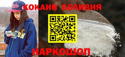 спиды Жуковский