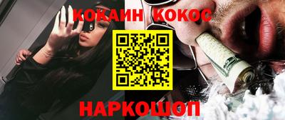 спиды Жуковский