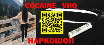 винт Заводоуковск