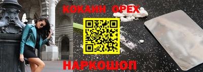 spice Заволжье