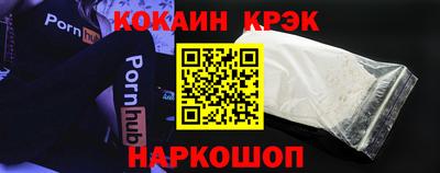винт Заводоуковск