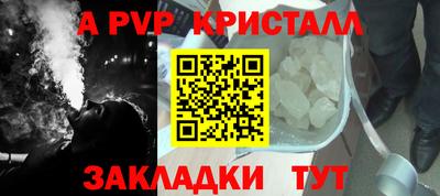 спиды Жуковский