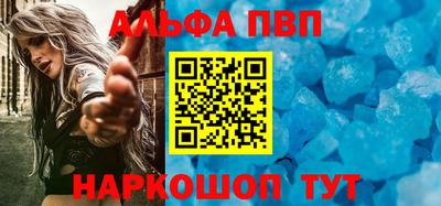 спиды Жуковский