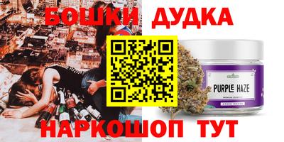 спиды Жуковский