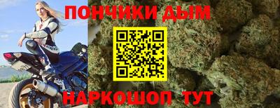 спиды Жуковский