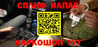 спиды Жуковский
