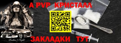 спиды Жуковский