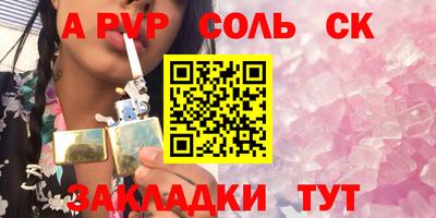 spice Заволжье