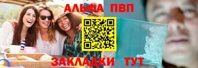 spice Заволжье
