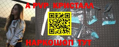 винт Заводоуковск