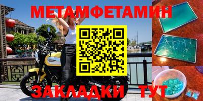спиды Жуковский