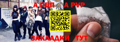 винт Заводоуковск