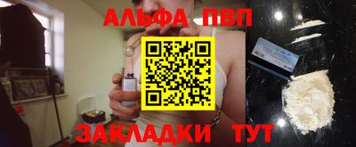спиды Жуковский