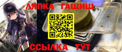 spice Заволжье