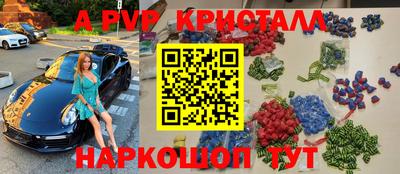 spice Заволжье