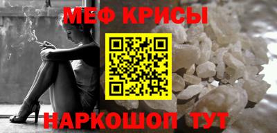 винт Заводоуковск