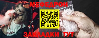 спиды Жуковский