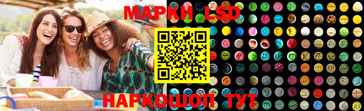 Малоярославец  Лсд 25 экстази кислота  Вход с VPN 