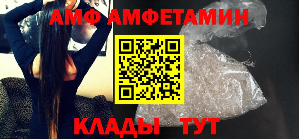 Магазин наркотиков  Малоярославец  КОКАИН  Каннабис  Меф кристаллы  Вход с VPN  Гашиш 