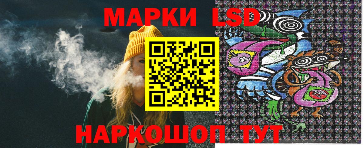 Марки 25I-NBOMe 1,8мг Малоярославец