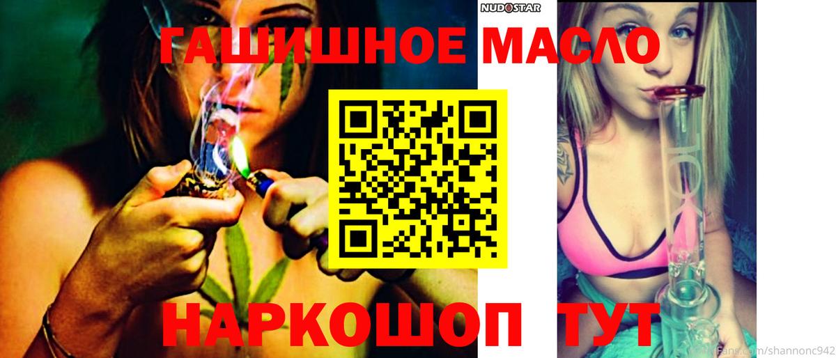 Дистиллят ТГК вейп с тгк Малоярославец